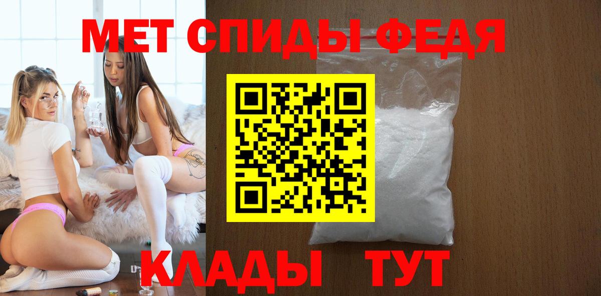 Амфетамин VHQ Воркута