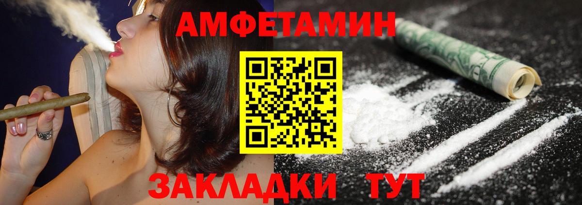гидра сайт  АМФ Розовый  Вход с VPN  Воркута 