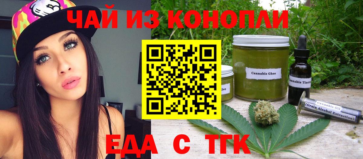 Воркута  Canna-Cookies марихуана  Вход с VPN 