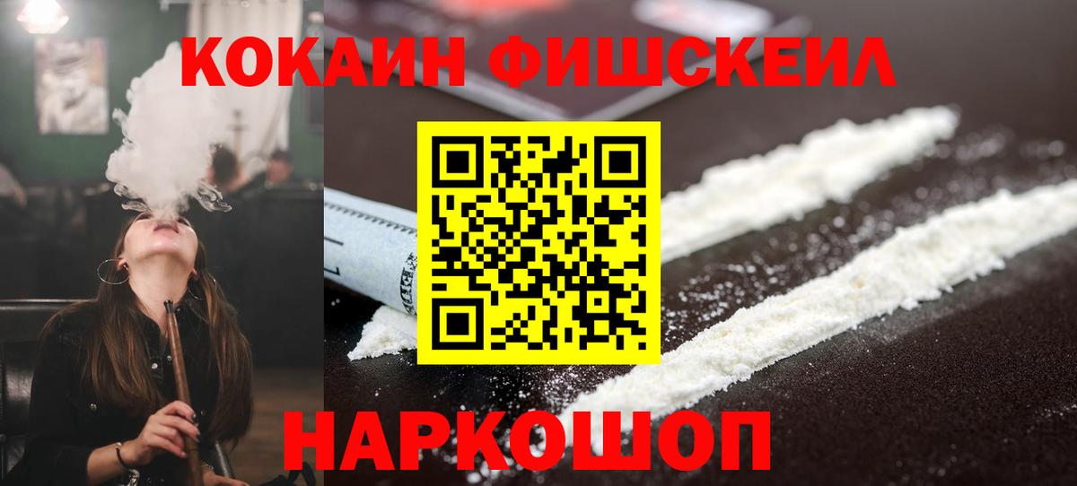 COCAIN 98% Воркута
