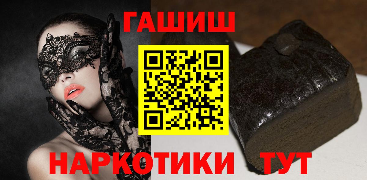 Гашиш гарик Воркута