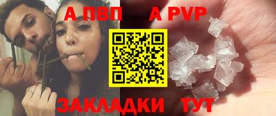 прущие грибы Чапаевск