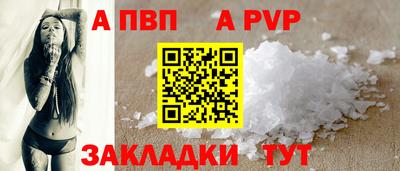прущие грибы Чапаевск