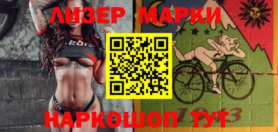 прущие грибы Чапаевск