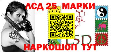 соль ск Чебаркуль