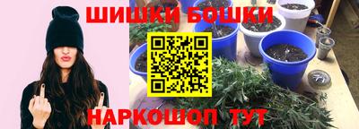 прущие грибы Чапаевск
