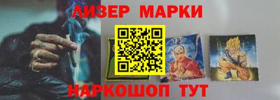 соль ск Чебаркуль