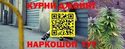 прущие грибы Чапаевск