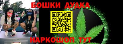 бошки Усть-Илимск