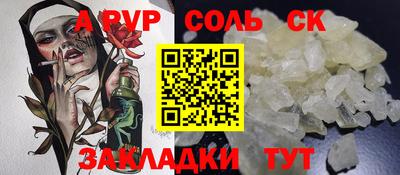 мдма Уссурийск
