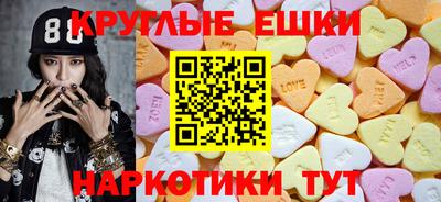 прущие грибы Чапаевск