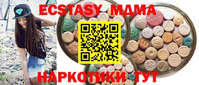 соль ск Чебаркуль