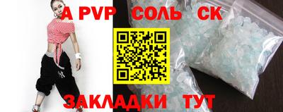прущие грибы Чапаевск