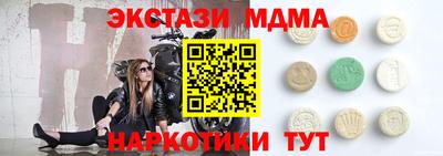 меф Чебоксары