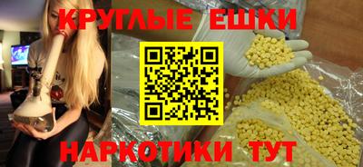 меф Чебоксары