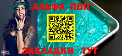прущие грибы Чапаевск