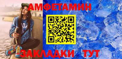 меф Чебоксары