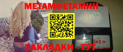 таблы Усть-Джегута