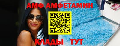 соль ск Чебаркуль