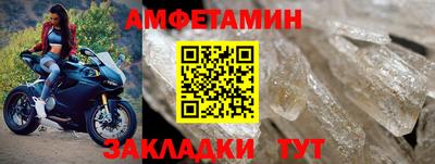 прущие грибы Чапаевск