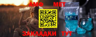 прущие грибы Чапаевск