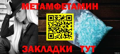 соль ск Чебаркуль