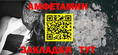 соль ск Чебаркуль