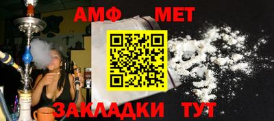 меф Чебоксары