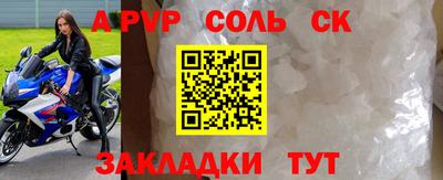 меф Чебоксары