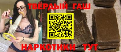 бошки Усть-Илимск