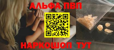 меф Чебоксары