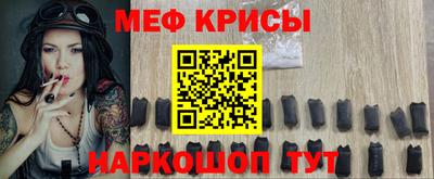 меф Чебоксары