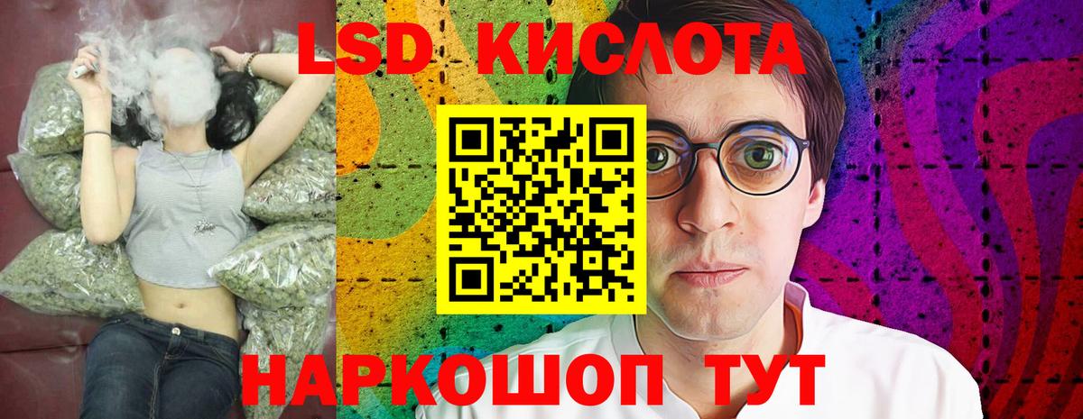 Лсд 25 экстази кислота  LSD-25 экстази  Лсд 25 экстази ecstasy  Воркута  Вход с VPN 
