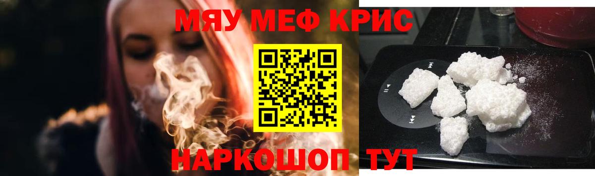 Конопля  Вход с VPN  Мефедрон кристаллы  Воркута  Мефедрон  Кокаин 