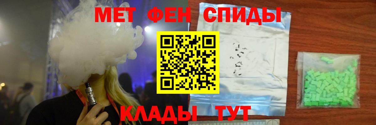 Воркута  Метамфетамин витя  Вход с VPN 