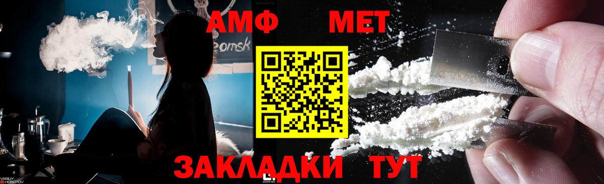 Метамфетамин витя Воркута