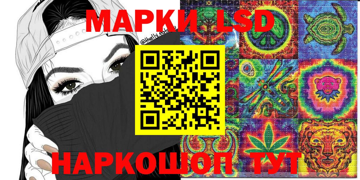 Марки N-bome  Вход с VPN  Воркута  Марки NBOMe 1500мкг 