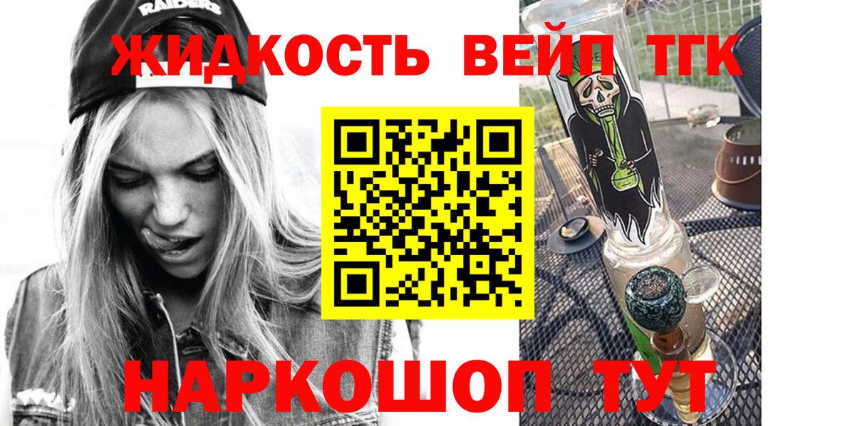 Дистиллят ТГК Wax Воркута