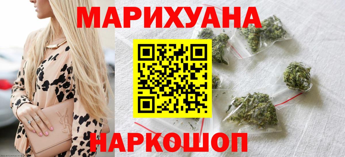 Конопля THC 21%  Вход с VPN  Воркута  Канабис MAZAR  Марихуана OG Kush 